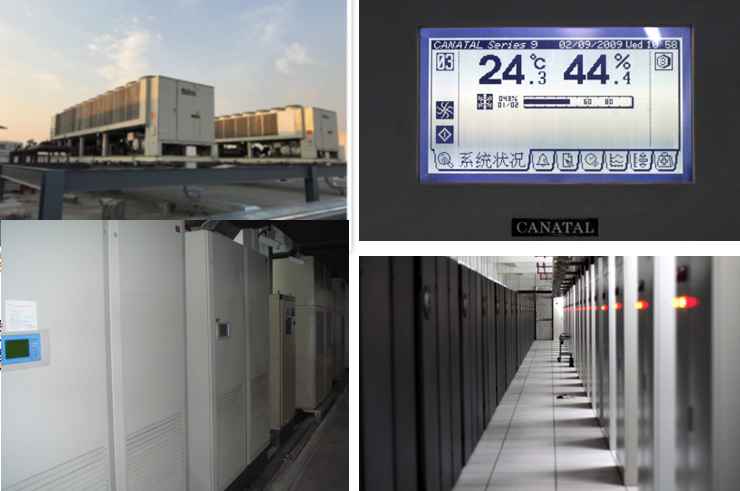 老街街道机房制冷